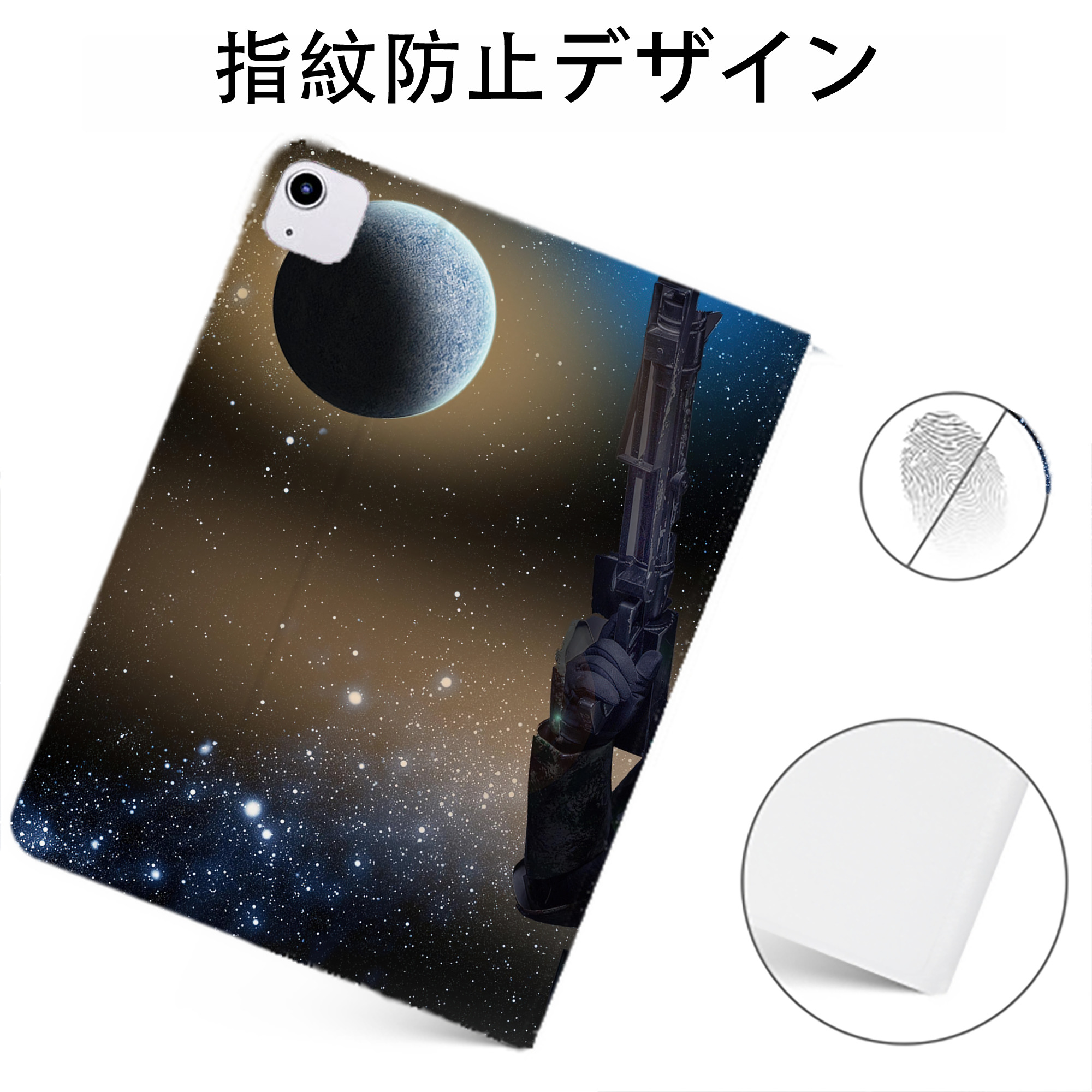 （画像用） スター・ウォーズ Star Wars IPadケース ペンホルダー付き ブックスタイルデザイン